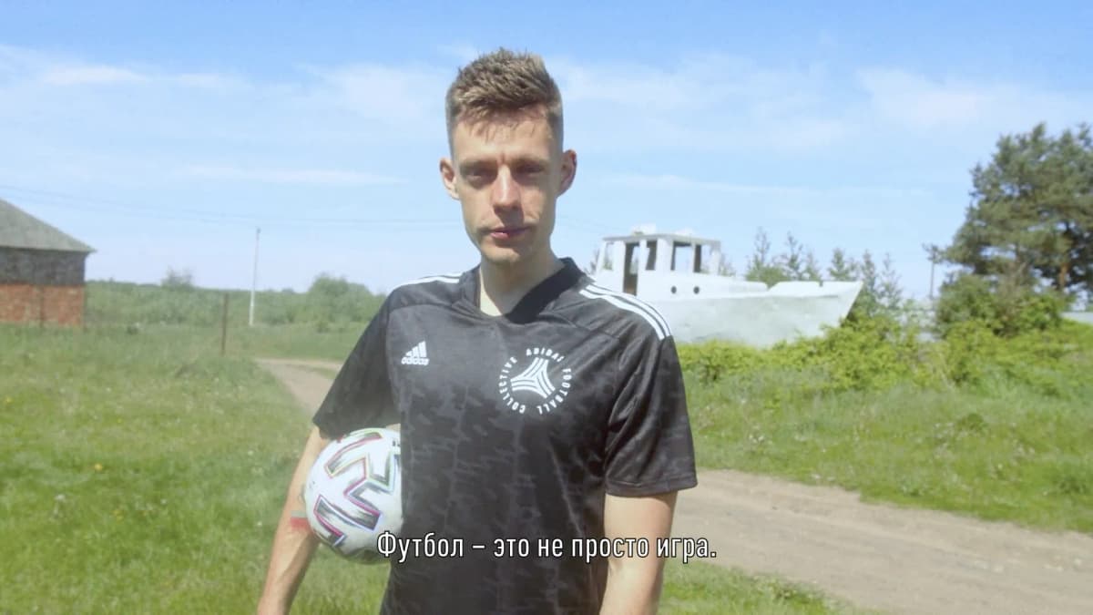 Adidas - Shot 1