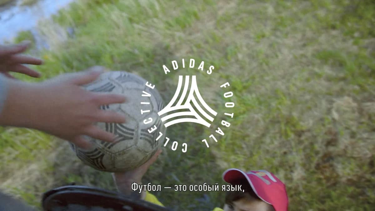 Adidas - Shot 8