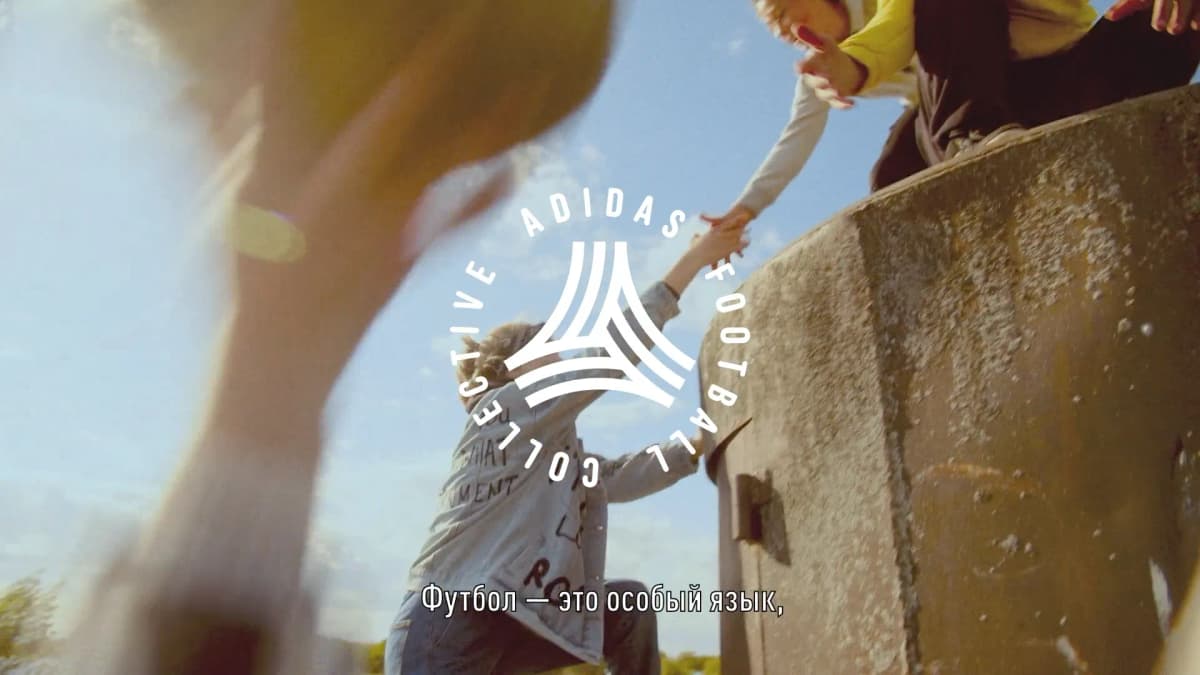 Adidas - Shot 9