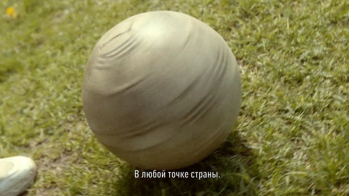 Kruzhok - Shot 1