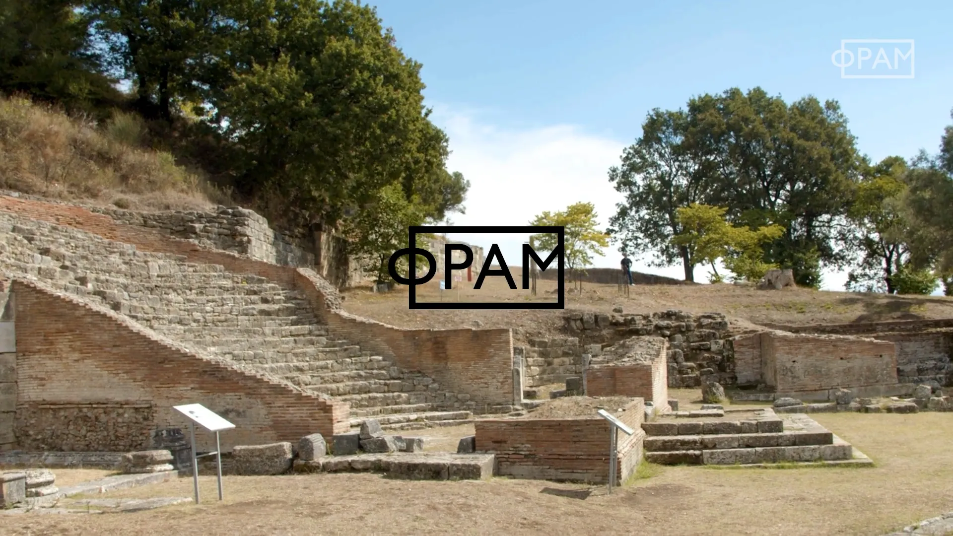 FRAM club. Albania