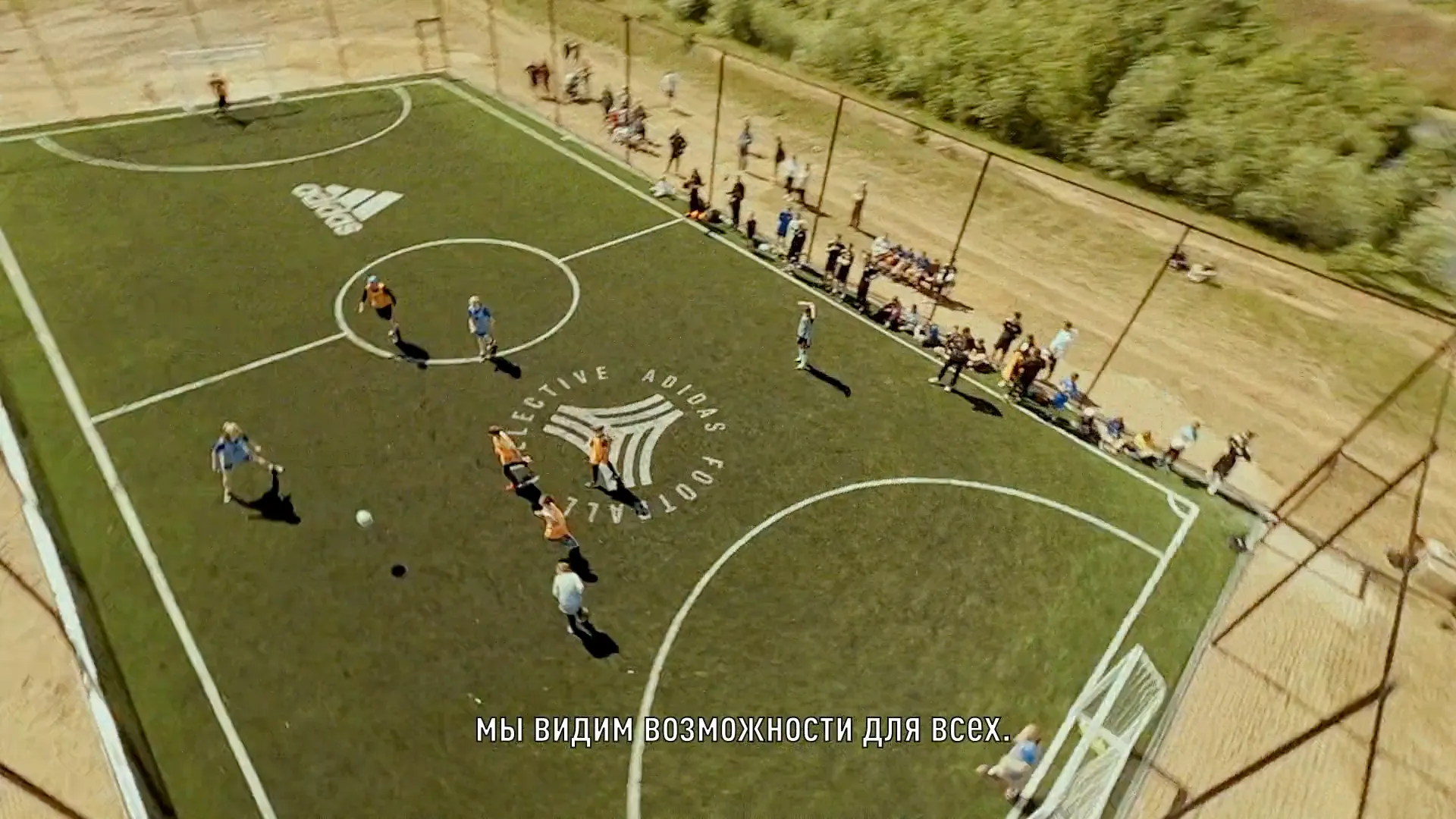Adidas Kruzhok. Playgrounds